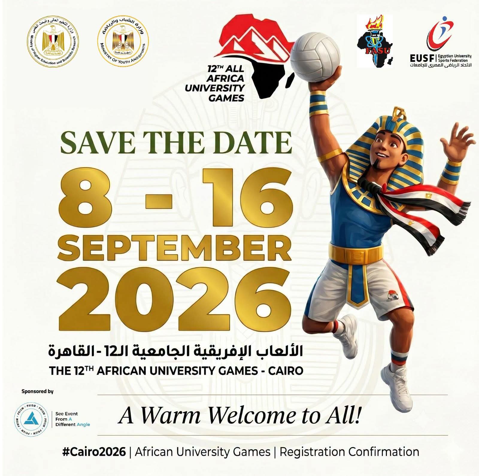 بدء العد التنازلي لانطلاق دورة الألعاب الإفريقية الثانية عشرة للجامعات «القاهرة 2026» خلال الفترة من 8 إلى 16 سبتمبر