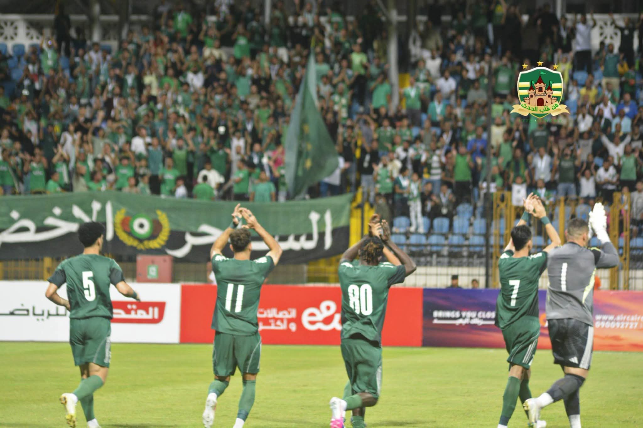 الاتحاد