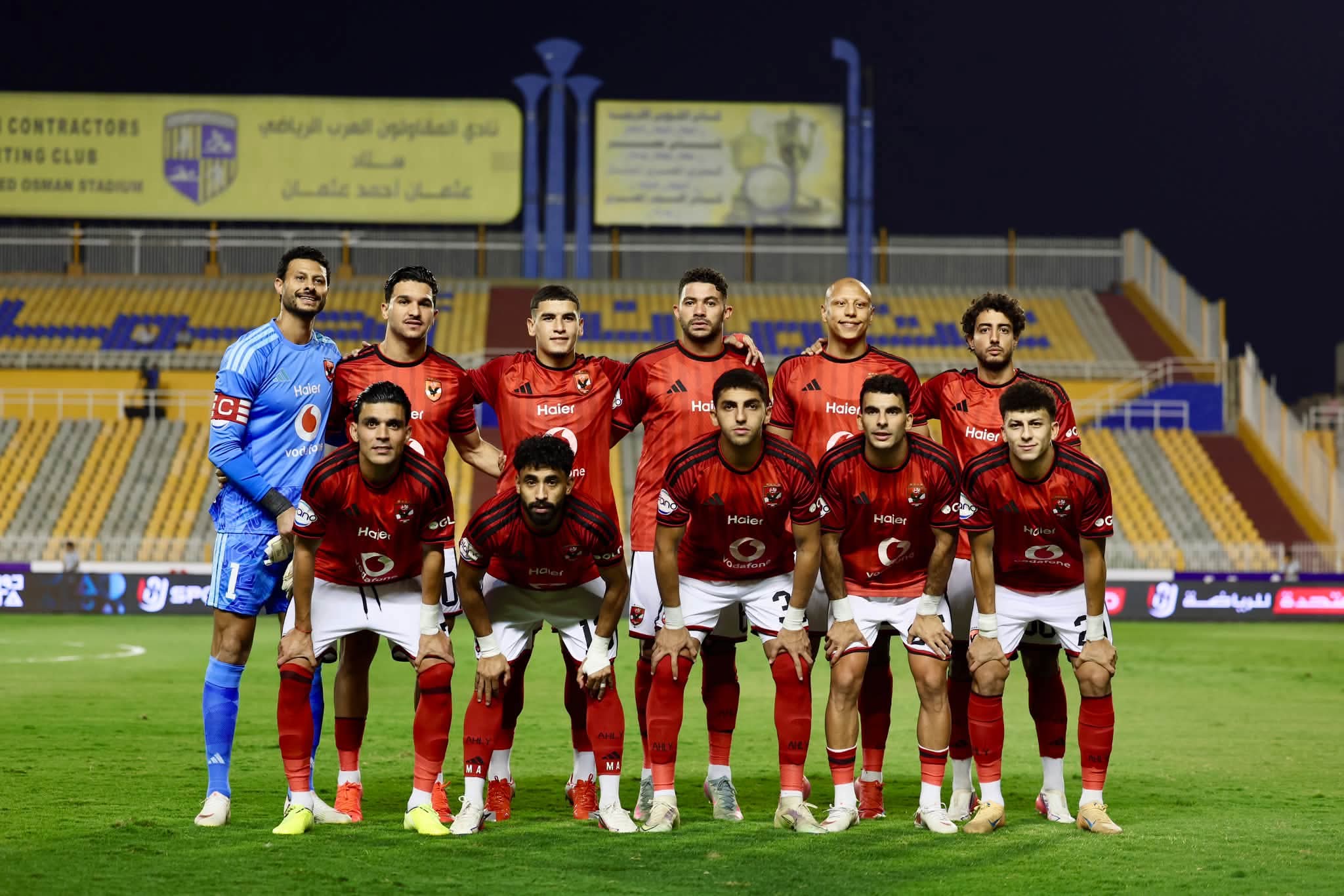 الأهلي