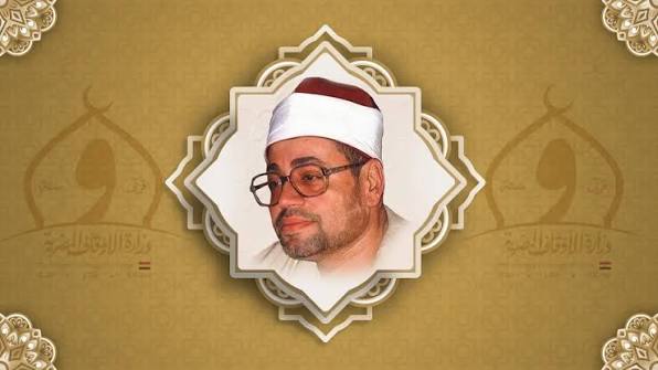 ذِكرى ميلاد القارئ الشيخ شعبان الصيَّاد