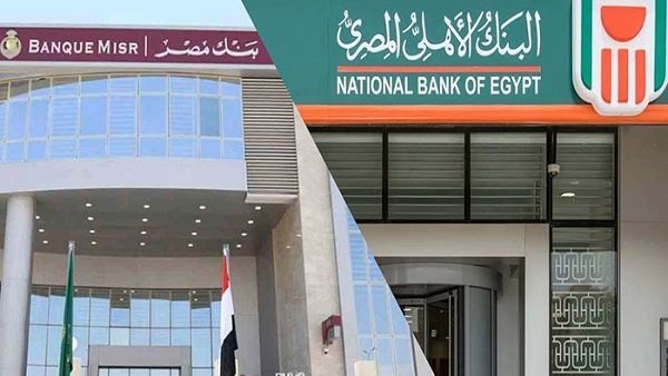 تحذير عاجل من البنك الأهلي وبنك مصر لملايين العملاء.. غلطة واحدة تعرّض أموالك للسرقة