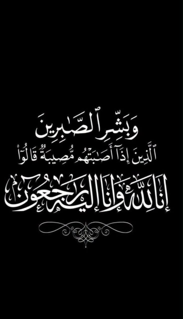 مفتي الجمهورية ينعى المستشار أحمد الزند وزير العدل الأسبق