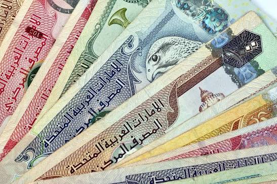 سعر الدرهم الإماراتي اليوم