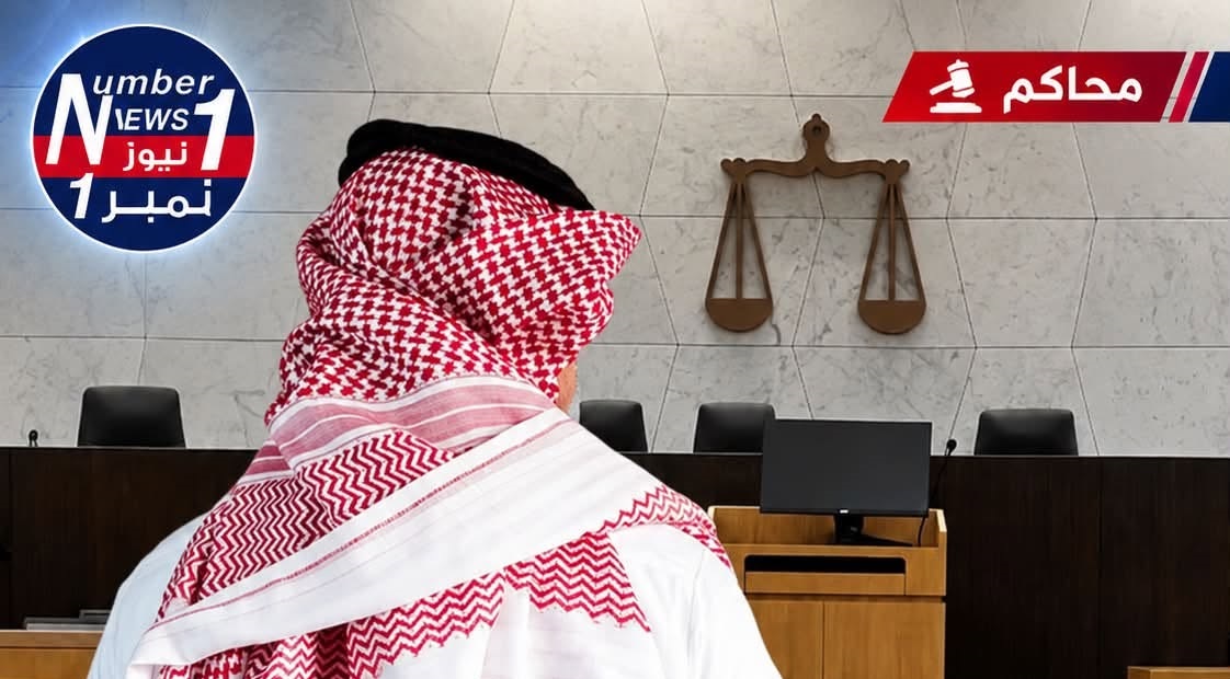 حبس سوري مزور للجنسية الكويتية 7 سنوات وإلزامه برد 600 ألف دينار