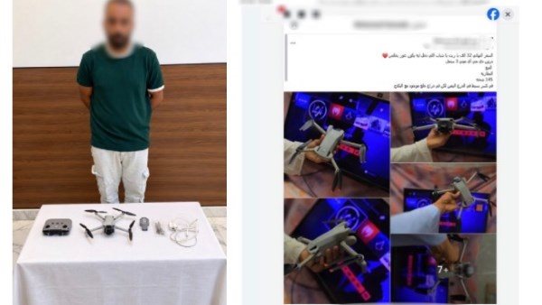 المتهم