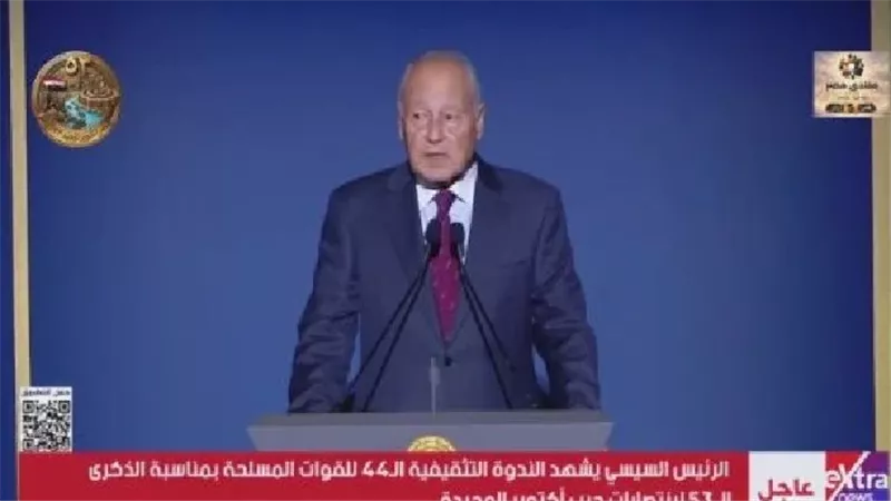 أبو الغيط يكشف حوارًا مع كيسنجر: «أنتم تفرزون دائمًا قادة تاريخيين».. ورسالة عن السيسي