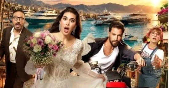 فيلم نصيب