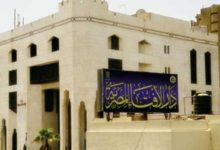دار الإفتاء