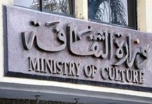 مسابقة أنا المصري للأغنية الوطنية