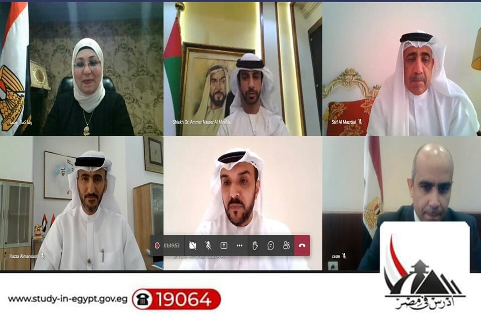 لقاء افتراضي مع مسئولي التربية والتعليم في الإمارات