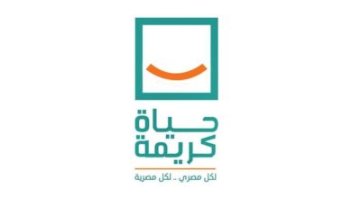 مبادرة حياة كريمة المشروع الأكثر جذبًا للانتباه في العالم