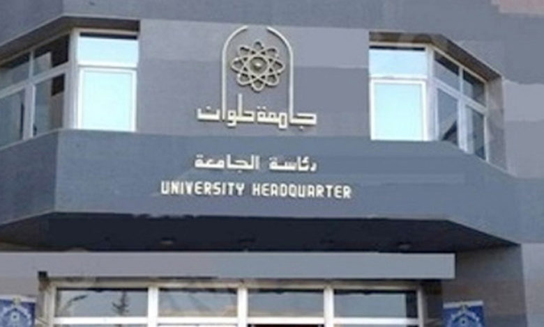 موعد اختبارات القدرات بكلية السياحة والفنادق جامعة حلوان