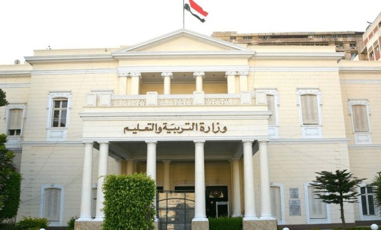 ظهور نتيجة الثانوية العامة