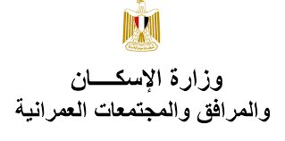 قطع المياة لمدة 6 ساعات في 3 أماكن بـ مدينة 15 مايو