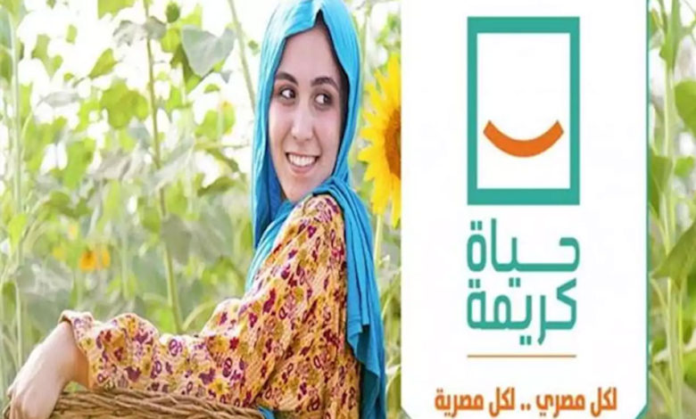 شوفت العذاب.. حكايات مؤثرة للمواطنين و"حياة كريمة" ترسم البسمة بـ تلبية رغباتهم "فيديو"