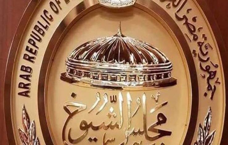 القرار جمهوري.. انعقاد مجلس الشيوخ الثاني في هذا الموعد