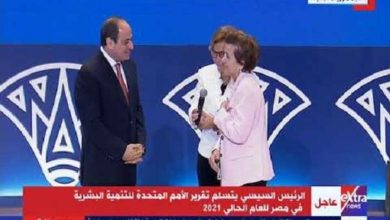 السيسي.. يتسلم تقرير الأمم المتحدة للتنمية البشرية في مصر لهذا العام