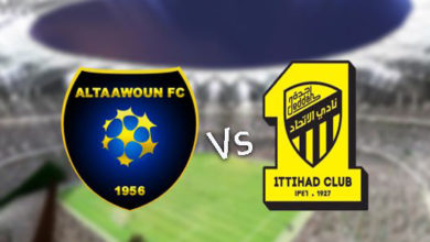 مشاهدة مباراة الاتحاد والتعاون
