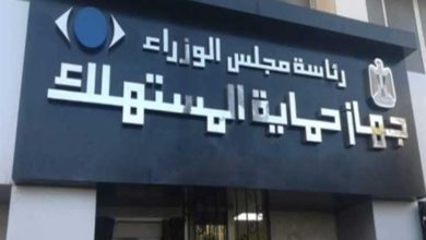 جهاز حماية المستهلك.. يصدر بيان عاجل بشأن حادث انقلاب تريلا محملة بالسيارات