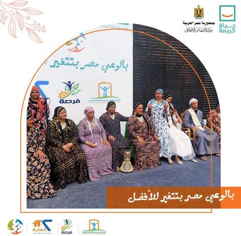 حملة "بالوعي مصر بتتغير للأفضل" في بني سويف تفعل دور العيادات المتنقلة