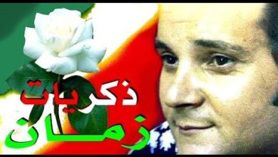 انتهى زمن الفن الجميل بـ وفاة مطرب شهير