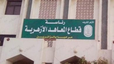 الأزهر يقرر إلغاء "الدراسة الورقية" واستبدالها بالإلكترونية (التفاصيل)