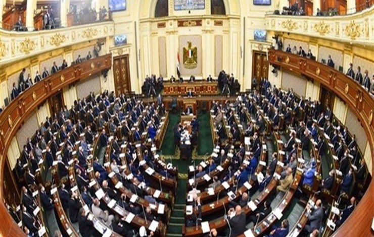 مجلس النواب يوافق لـ وزير المالية على ضمان الشركة القابضة للصناعات المعدنية