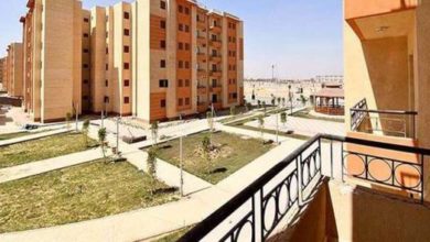 وزارة الإسكان