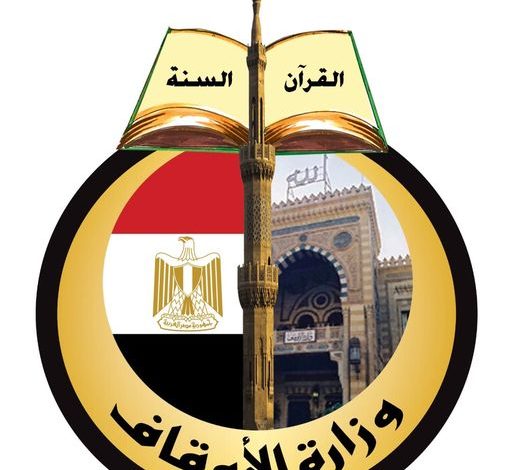 الأوقاف تعيد تنظيم أعمال مجالس إدارات المساجد (تفاصيل)