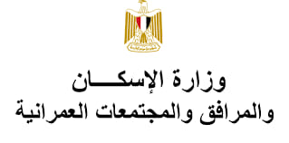 الإسكان: طرح 41 محلاً تجارياً و3 صيدليات ومخبز للبيع بالمزاد العلني بـ4 مدن جديدة