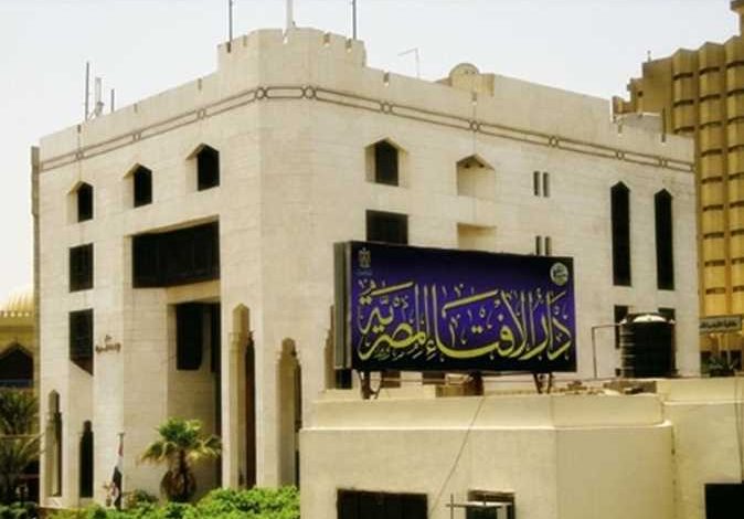 اتهام لأهل العلم بـ النفاق.. والإفتاء ترد