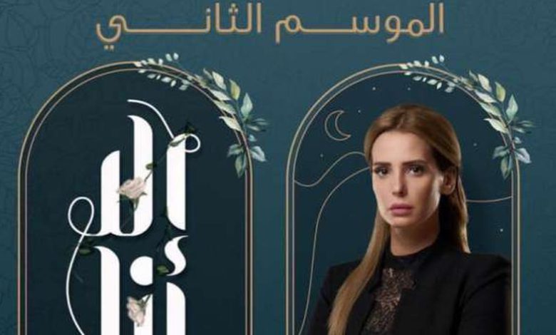 حكاية «طعم الدنيا»
