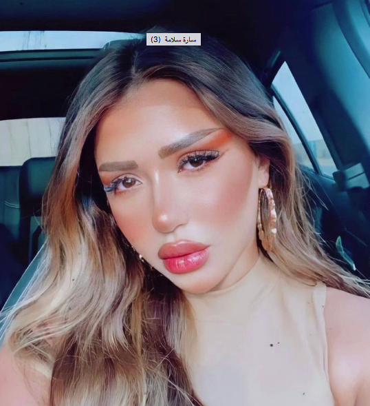 سارة سلامة