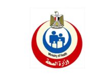 وزارة الصحة تعلن علاج مرض نادر