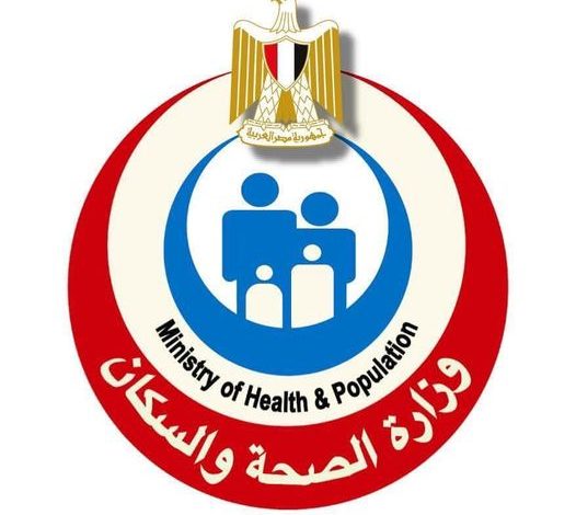 الصحة: فحص 20 مليون و839 ألف سيدة بمبادرة الرئيس لـ دعم صحة المرأة