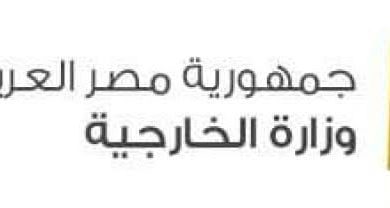 الخارجية تستنكر استهداف الرياض بالصواريخ من قبل الحوثين