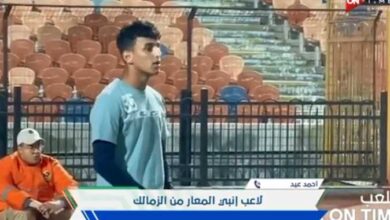 احمد عيد