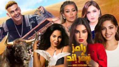 رامز جلال