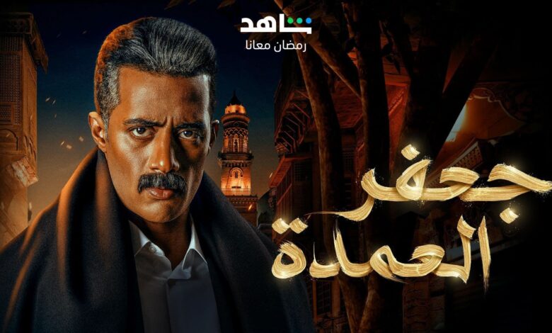 جعفر العمدة