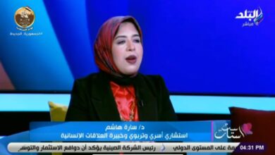 سارة هاشم