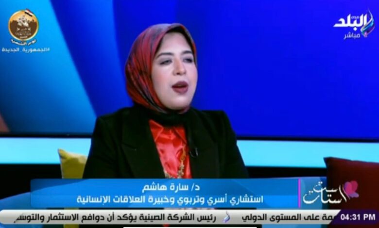 سارة هاشم