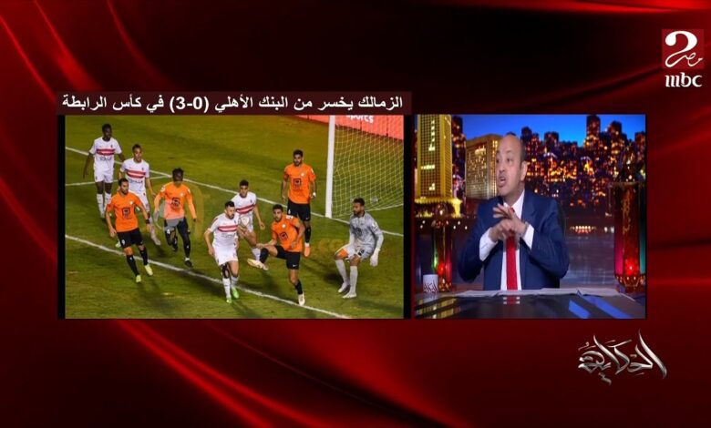 عمرو أديب