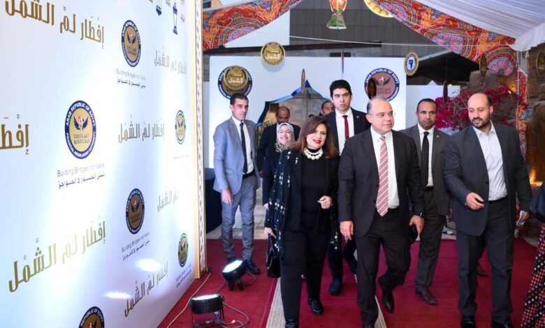 وزيرة الهجرة