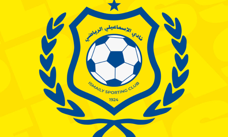 الإسماعيلي