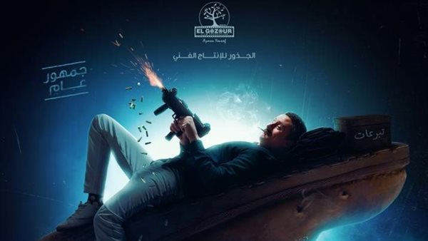 فيلم رهبة