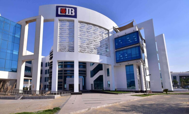 البنك التجاري الدولي CIB