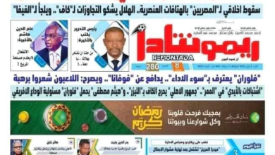 الصحف السودانية