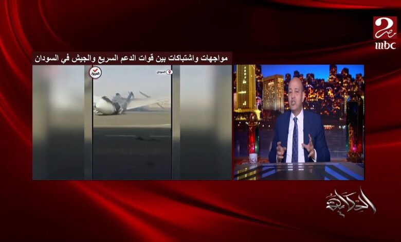 عمرو أديب