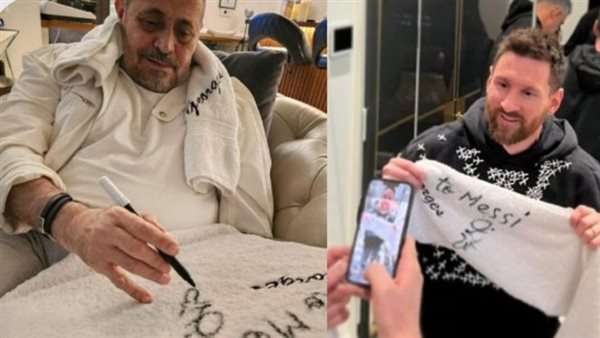 جورج وسوف وميسي