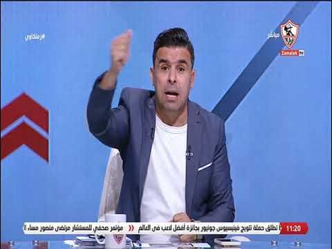 خالد الغندور